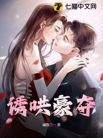 诱哄无重复广告