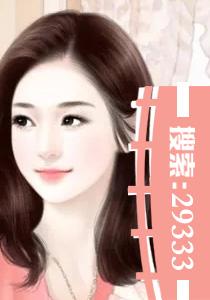 强势锁婚!云倾北冥夜煊 作者懒朵儿