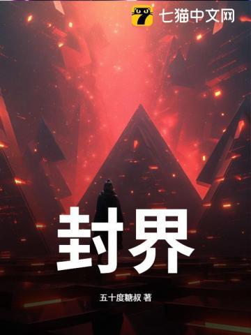 封髓丹组成