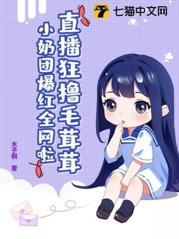 我想买毛茸茸的