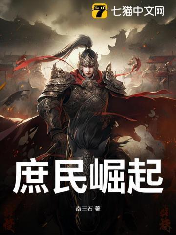 庶民天下by vega