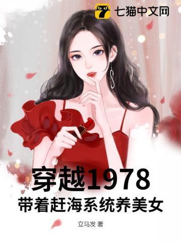 穿越赶海种田的