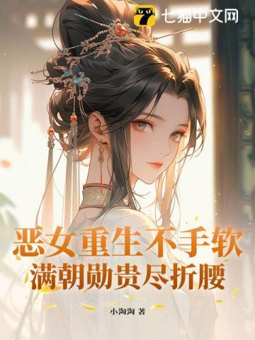 矜贵世子日日沦陷姜虞