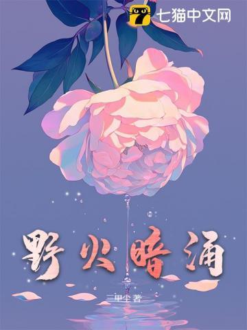 野火by