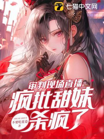 审判直播网官网