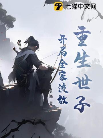 主角叫宁的穿越