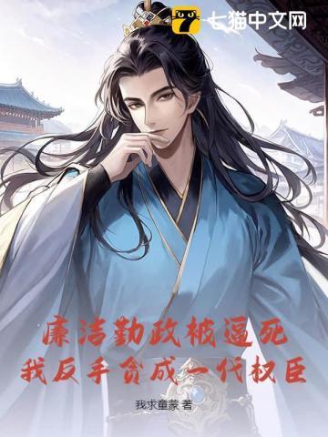 廉洁自律