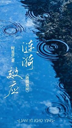著名心理学十大效应