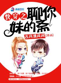 总裁的小甜妻度娘