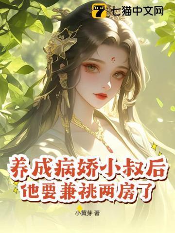 重生寡妇养娃完结