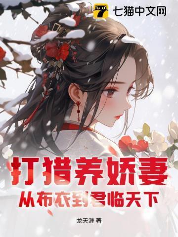 打猎有什么讲究