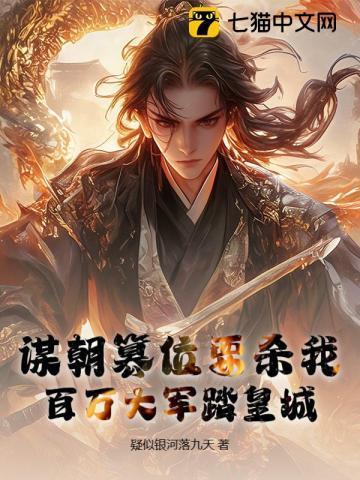不好了不好了