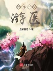 护妻成魔