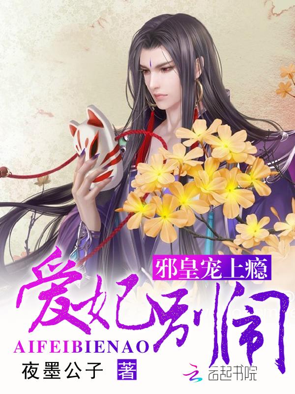 合租小神医免费阅读
