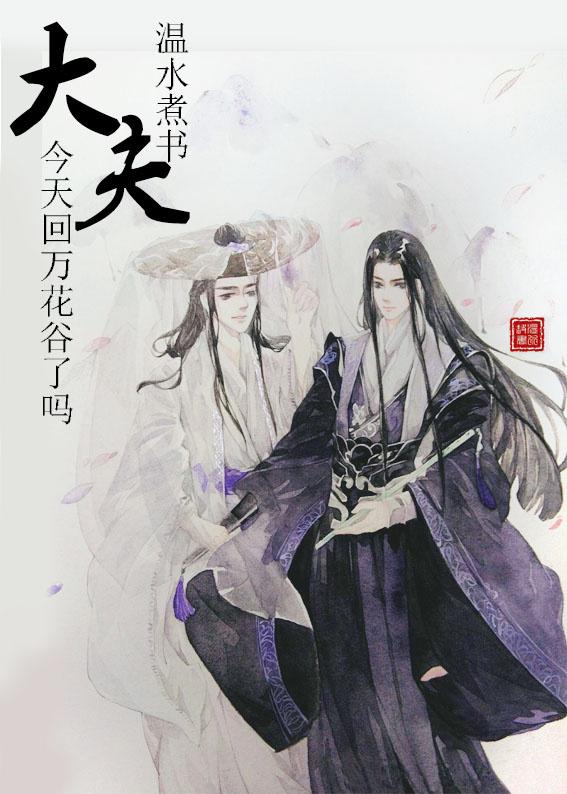 弃少在都市叶天