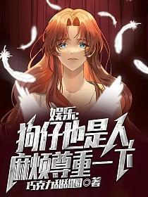 狗仔什么意思