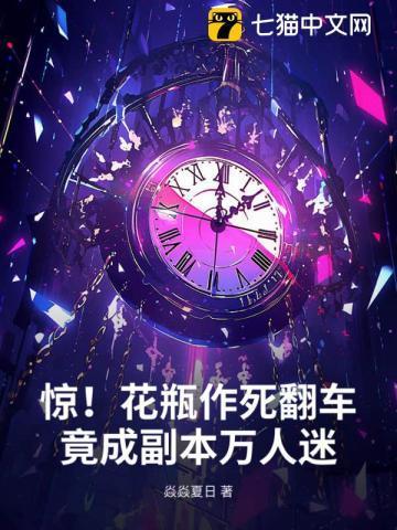 花瓶