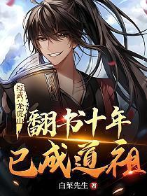 龙虎山功法
