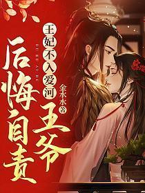 他慌了