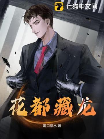花溪藏珑花园