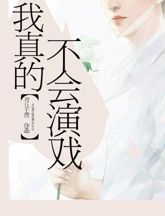 男主人公楚阳夏雪的