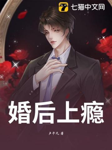 江太太被宠得眼角发红 轻卿辞