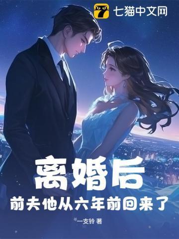 离婚后前夫死了财产第一继承人是谁