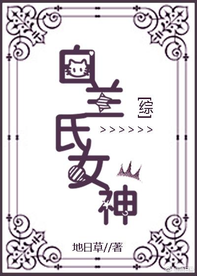 怎敢轻言负旧人