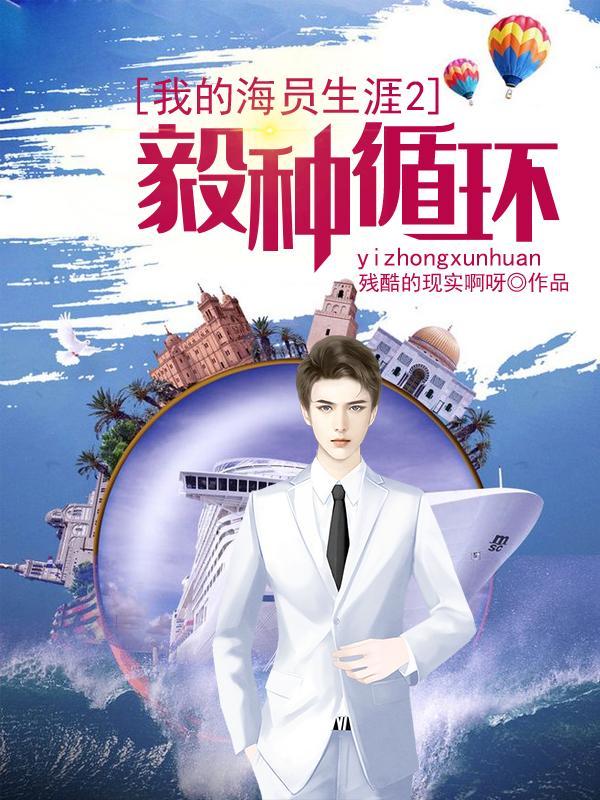 昏昏欲睡指什么生肖