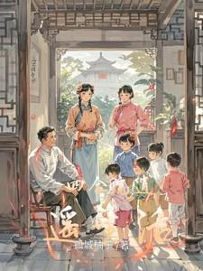 潇洒人生