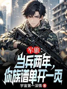 当兵两年一次家都不能回吗