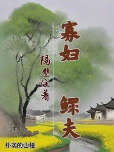 对别人家好与否