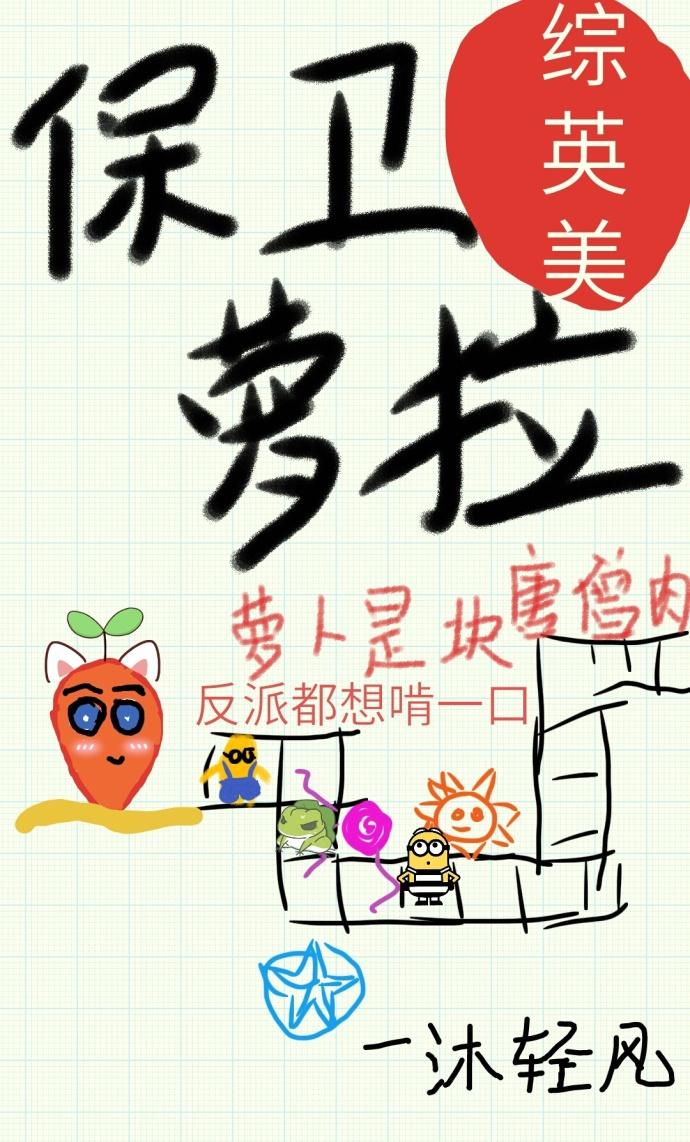 苏尘男主角