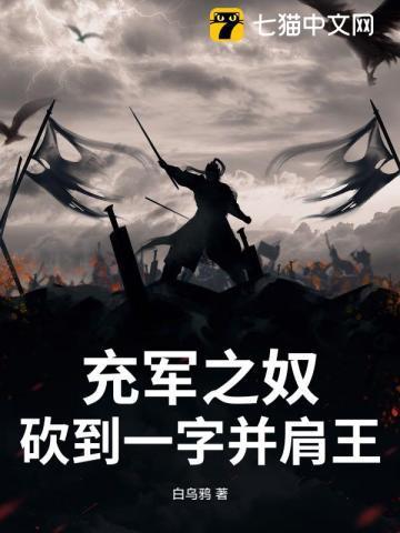 充军和从军有什么区别