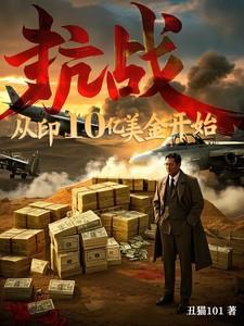 抗战从1937开始崛起