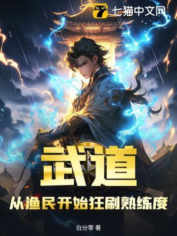 武道鱼钩