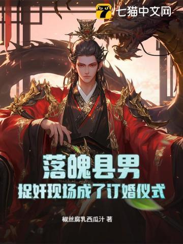 落魄山百科