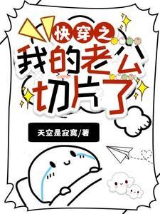 我的老公mua