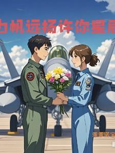 女学霸和男学神的
