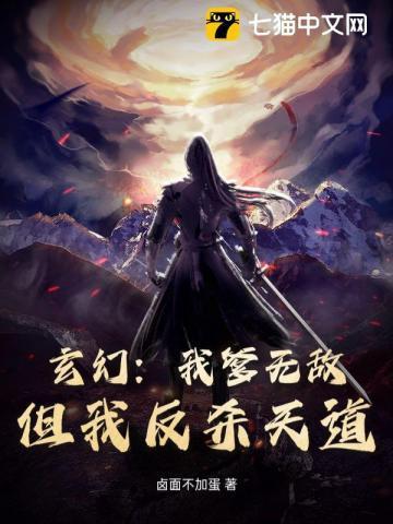 我爹天下无敌秦川