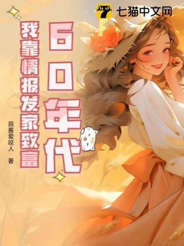 重生90年代我靠打猎发家致富