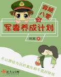 永恒之门六界三道最新章节TXT