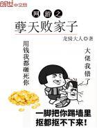 网游之天谴修罗新笔趣阁
