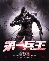 女总裁的神级兵王