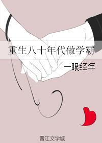 医途崛起免费全文
