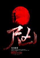 半浅深情渡浮生免费阅读