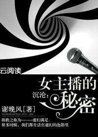 夫人要离婚的最新章节