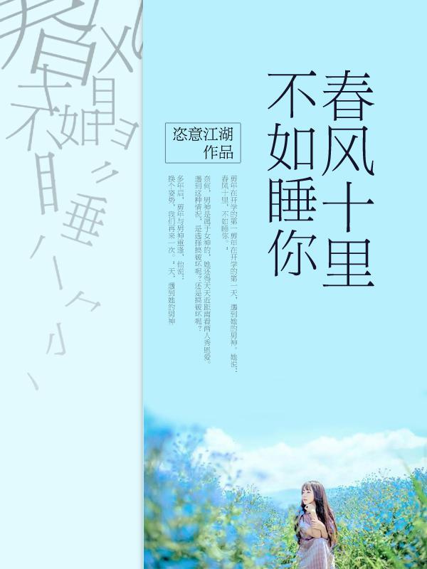 我的神官大人