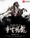 夏栀霍怀琛免费阅读
