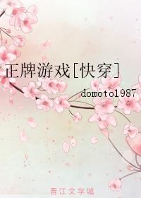 杨凡和周慕雪全文免多少节